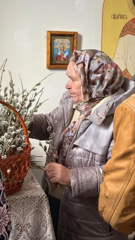 Вербное воскресенье