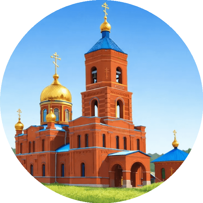 Храм святого Иоанна Кронштадтского