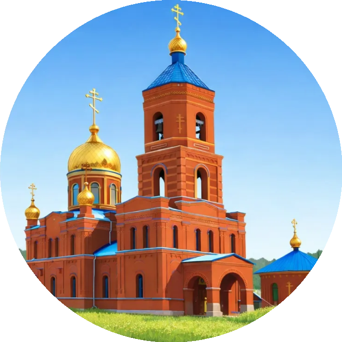 Храм святого Иоанна Кронштадтского