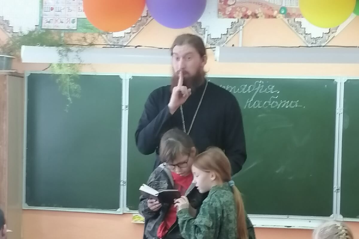 Работа с детьми