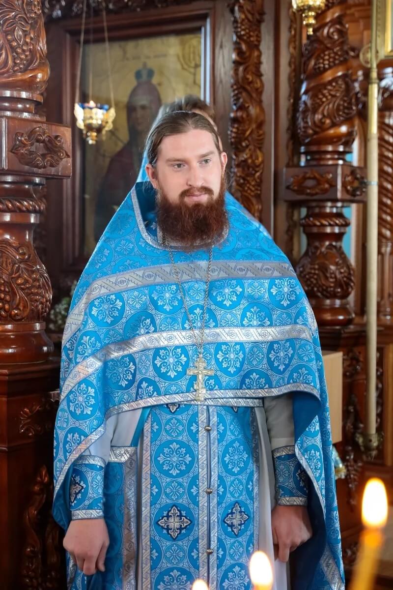 Династия