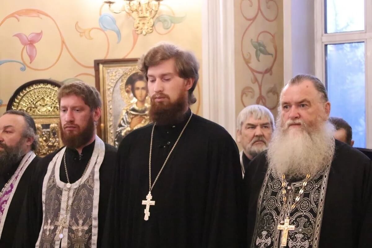 Династия
