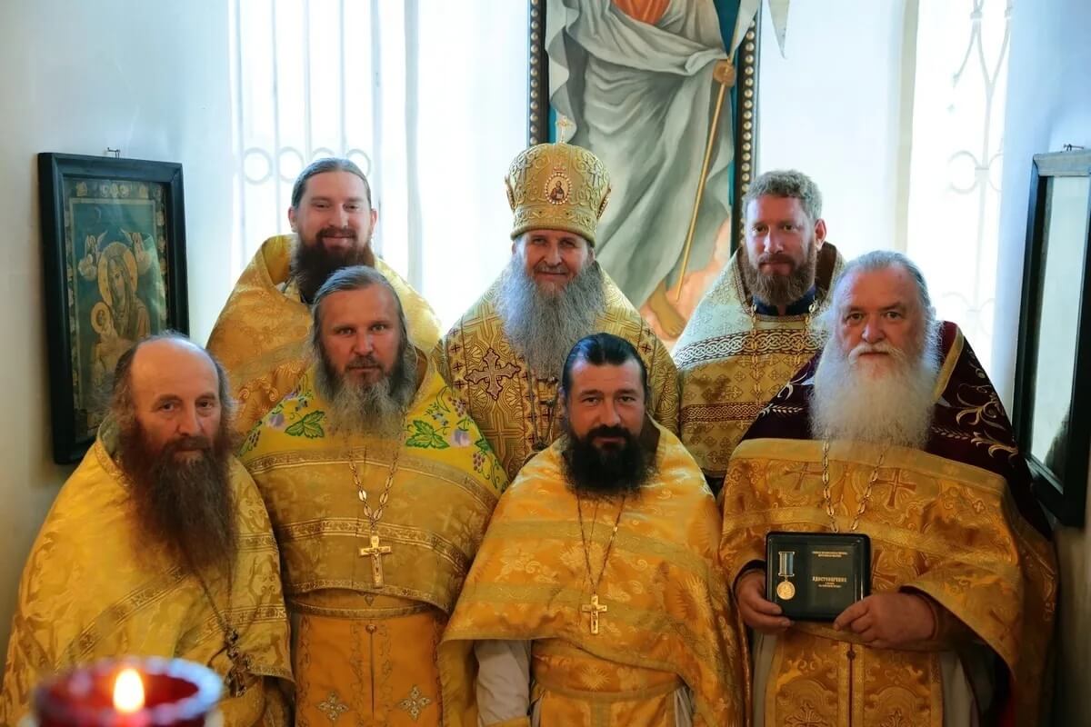 Династия
