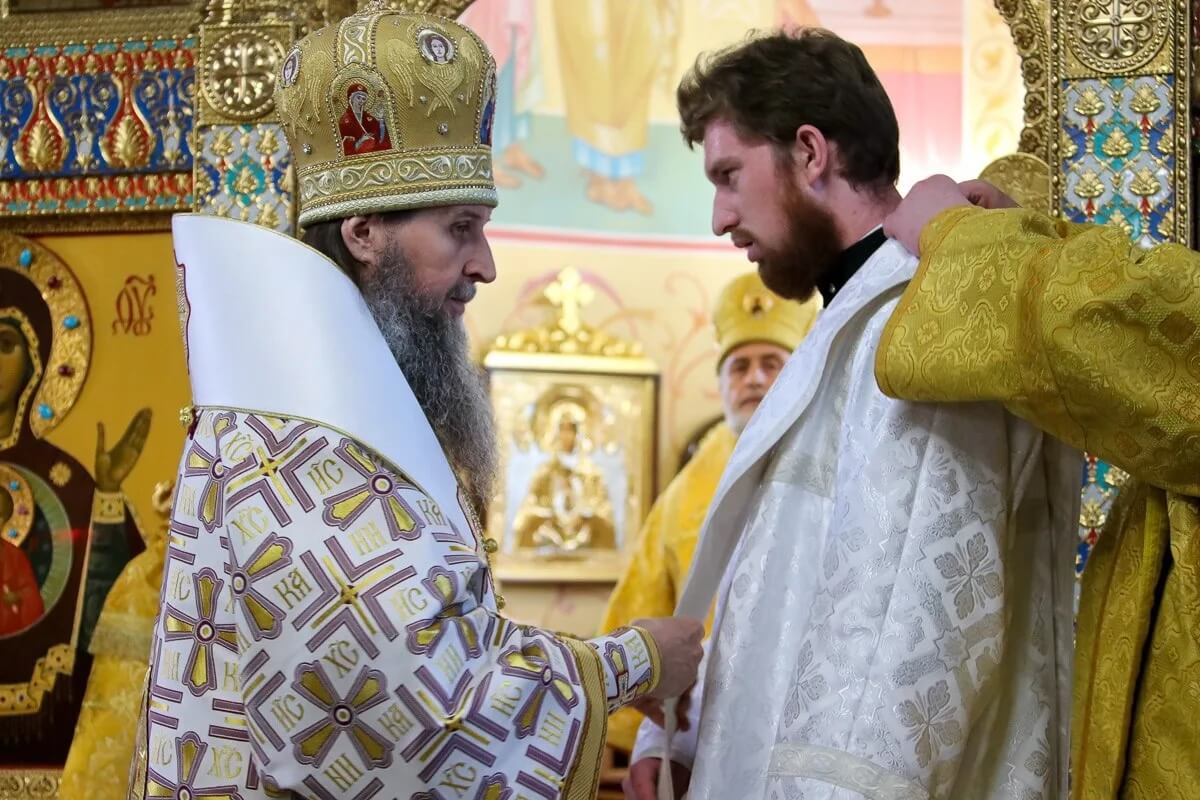 Рукоположение