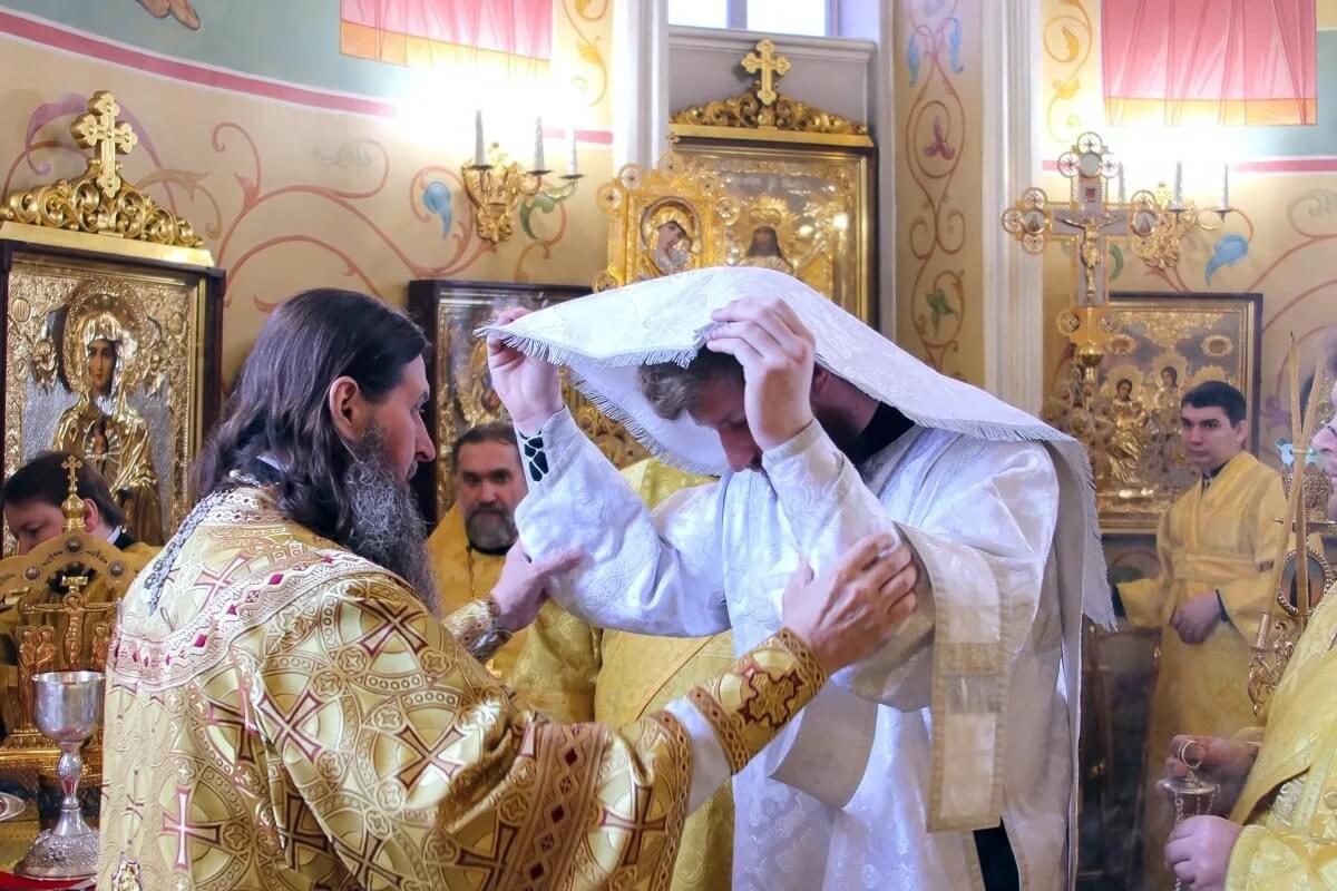 Рукоположение